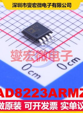 AD8223ARMZ MSOP-8 单路仪表放大器芯片IC