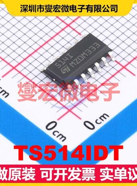 TS514IDT SO-14 四路精密运算放大器芯片IC