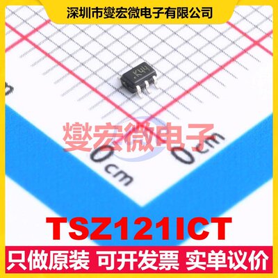 TSZ121ICT SC-70-5 单路精密运算放大器芯片IC