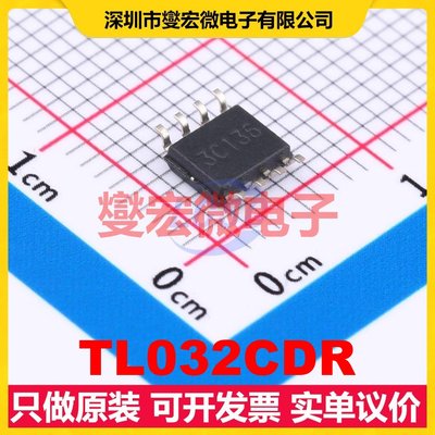 TL032CDR SOIC-8 FET输入放大器芯片IC