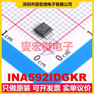 INA592IDGKR MSOP-8 差分放大器芯片IC