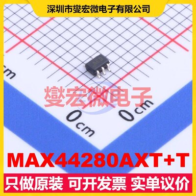 MAX44280AXT+T SC-70-6 单路运算放大器芯片IC