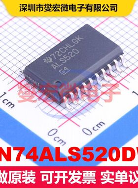 SN74ALS520DW SOIC-20-300mil 逻辑比较器 逻辑 集成芯片IC