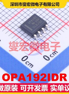 OPA192IDR SOIC-8 单路精密运算放大器芯片IC