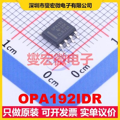OPA192IDR SOIC-8 单路精密运算放大器芯片IC