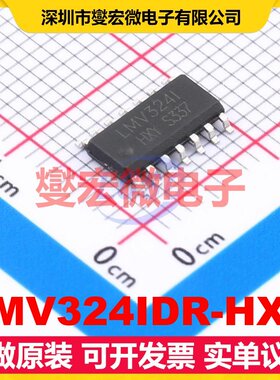LMV324IDR-HXY SOP-14 四路运算放大器芯片IC