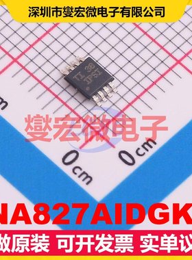 INA827AIDGKR MSOP-8 单路仪表放大器芯片IC
