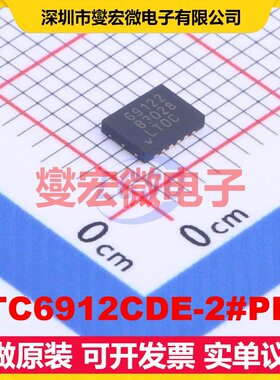 LTC6912CDE-2#PBF DFN-12-EP(3x4) 可编程可变增益放大器芯片IC