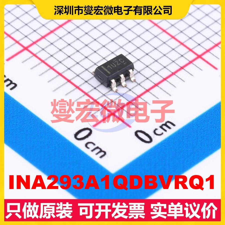 INA293A1QDBVRQ1 SOT-23-5 单路电流感应放大器芯片IC