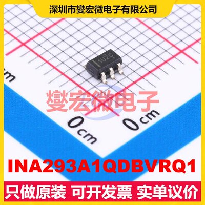 INA293A1QDBVRQ1 SOT-23-5 单路电流感应放大器芯片IC