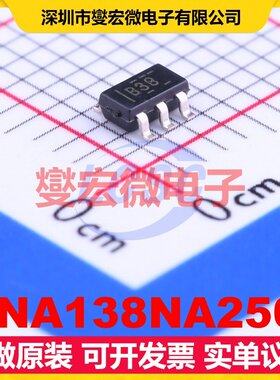 INA138NA250 SOT-23-5 电流感应放大器芯片IC