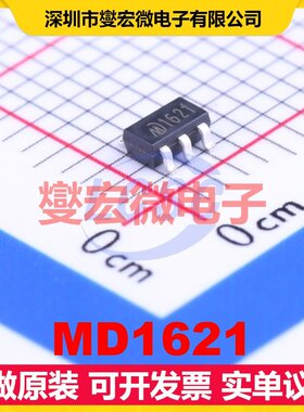 MD1621 SOT-23-5 单路运算放大器芯片IC