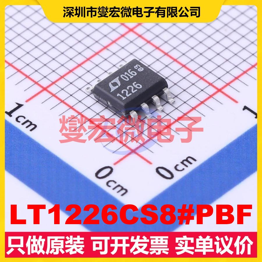 LT1226CS8#PBF SOIC-8 单路运算放大器芯片IC