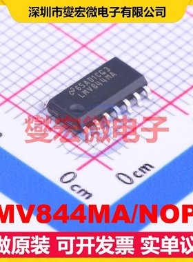 LMV844MA/NOPB SOIC-14 四路运算放大器芯片IC