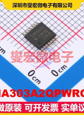 INA303A2QPWRQ1 TSSOP-14 电流感应放大器芯片IC