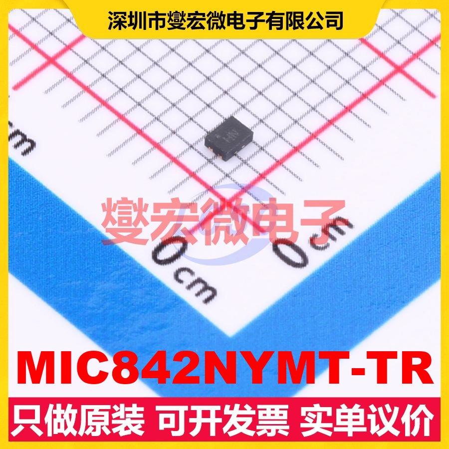 MIC842NYMT-TR TDFN-4-EP(1.2x1.6) 比较器芯片IC