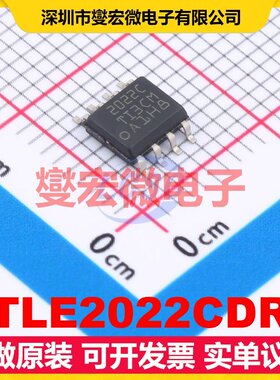 TLE2022CDR SOIC-8 双路运算放大器芯片IC