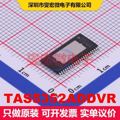 TAS5352ADDVR HTSSOP-44-6.1mm 音频放大器 线性 集成芯片IC