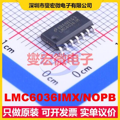 LMC6036IMX/NOPB SOIC-14 四路精密运算放大器芯片IC