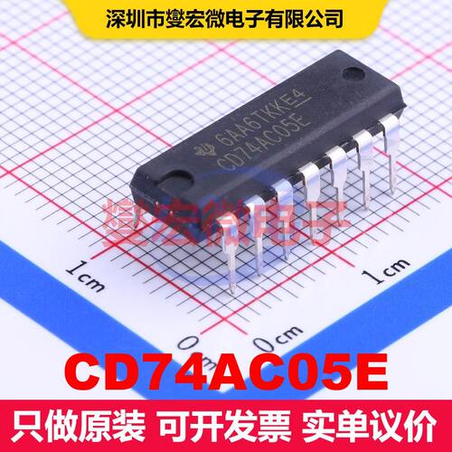 CD74AC05E DIP-14 逻辑门/反相器 逻辑 集成芯片IC