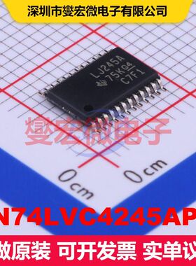 SN74LVC4245APW TSSOP-24 转换器/电平移位器 逻辑 集成芯片IC