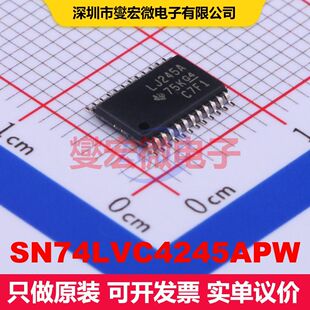 SN74LVC4245APW TSSOP-24 转换器/电平移位器 逻辑 集成芯片IC