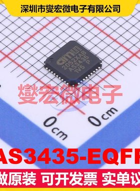 AS3435-EQFP QFN-36-EP(5x5) 音频放大器芯片IC