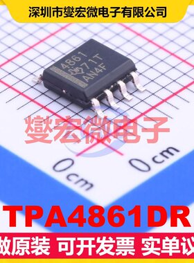 TPA4861DR SOIC-8 单声道AB类功放音频放大器芯片IC