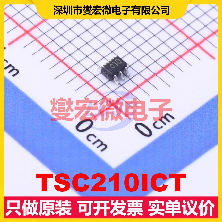 TSC210ICT SC-70-6 单路电流感应放大器芯片IC