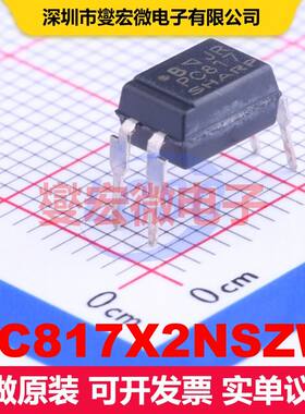 PC817X2NSZW DIP-4 晶体管输出光耦 光电耦合器 隔离芯片IC
