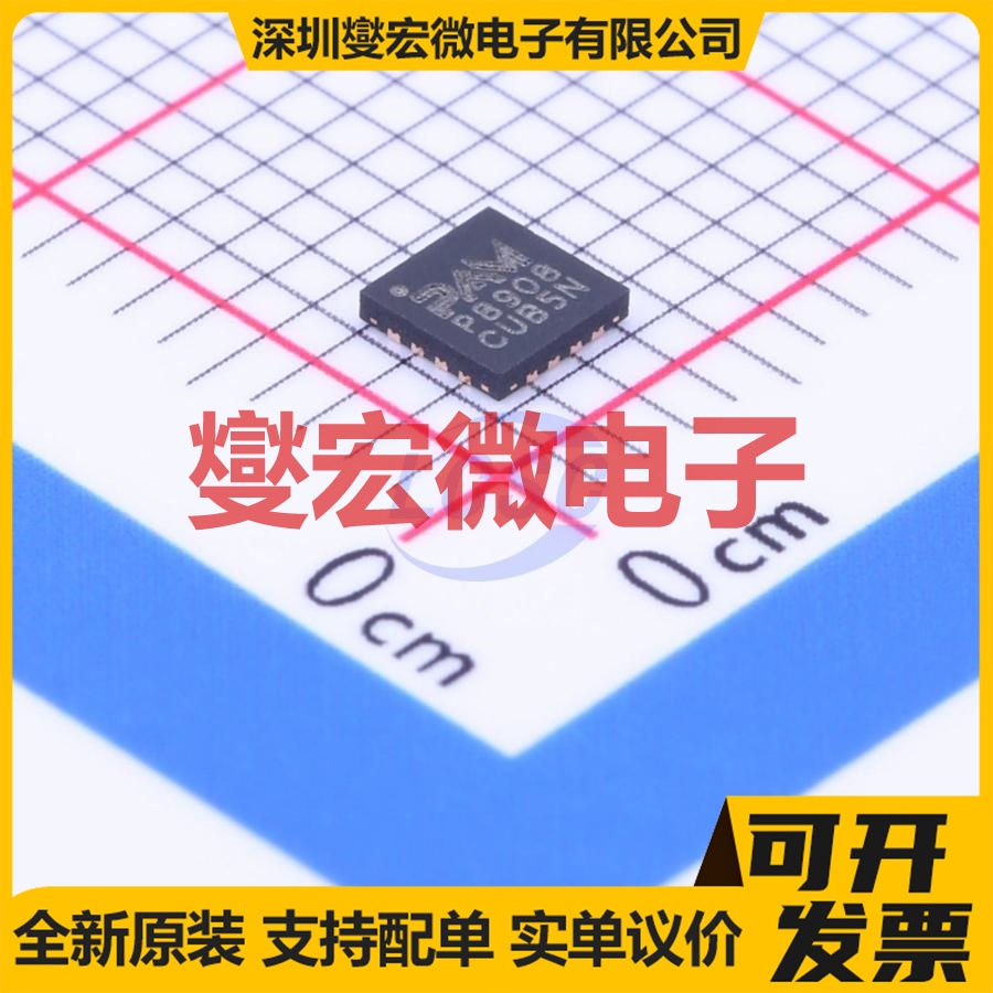 PAM8908JER QFN-16-EP(3x3) 音频放大器