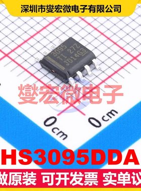 THS3095DDAR Power-Pad-SO-8 单路运算放大器芯片IC