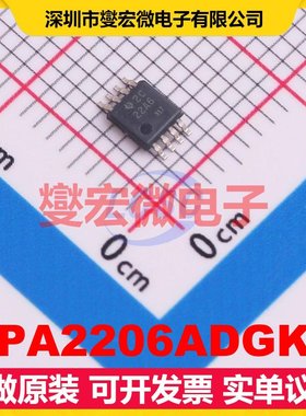 OPA2206ADGKR VSSOP-8 双路运算放大器芯片IC