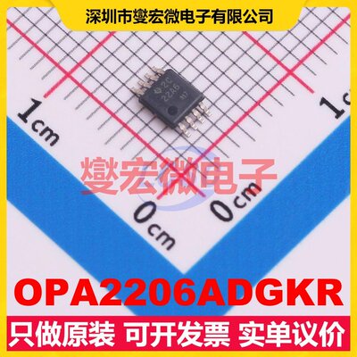 OPA2206ADGKR VSSOP-8 双路运算放大器芯片IC