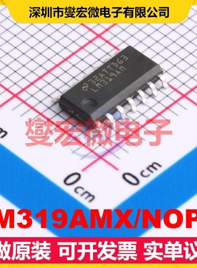 LM319AMX/NOPB SOIC-14 比较器芯片IC