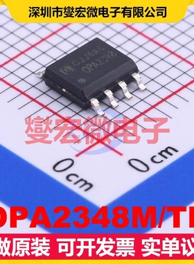 OPA2348M/TR SOP-8 双路运算放大器芯片IC