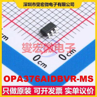 OPA376AIDBVR-MS SOT-23-5 单路运算放大器芯片IC