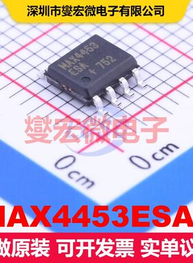 MAX4453ESA+ SOIC-8 仪器放大器 线性 集成芯片IC