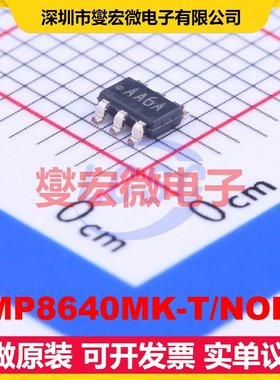LMP8640MK-T/NOPB TSOT-23-6 单路电流感应放大器芯片IC