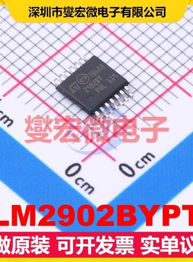 LM2902BYPT TSSOP-14 四路运算放大器芯片IC