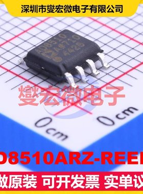 AD8510ARZ-REEL7 SOIC-8 单路FET输入放大器芯片IC