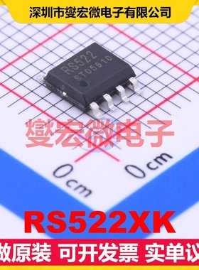 RS522XK SOIC-8 运算放大器芯片IC