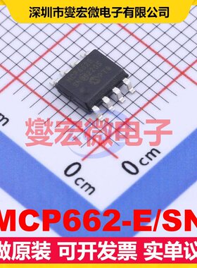 MCP662-E/SN SOIC-8 双路运算放大器芯片IC