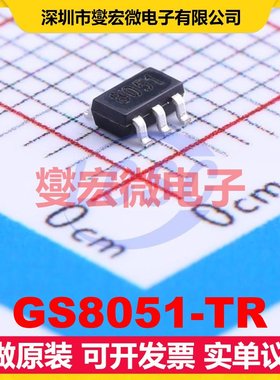 GS8051-TR SOT-23-5 单路运算放大器芯片IC