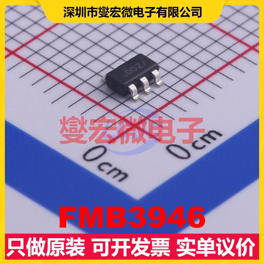 FMB3946 SSOT-6L 运算放大器芯片IC
