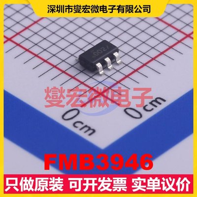 FMB3946 SSOT-6L 运算放大器芯片IC