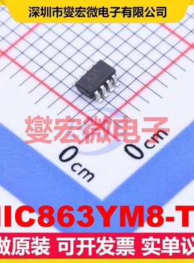 MIC863YM8-TR SOT-23-8 双路运算放大器芯片IC