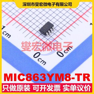 MIC863YM8 SOT 双路运算放大器芯片IC