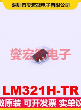 LM321H-TR SOT-23-5 单路运算放大器芯片IC