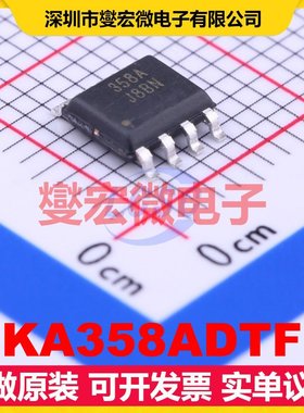 KA358ADTF SOIC-8 双路运算放大器芯片IC